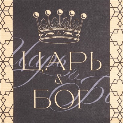 Кухонный набор (2 предмета) «Короны», полотенце 35х60 см, прихватка 20х20 см