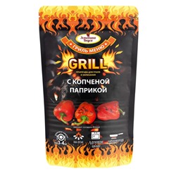 ЭВ Приправа С копченой паприкой GRILL, (дой-пак) 135 г