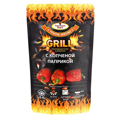 ЭВ Приправа С копченой паприкой GRILL, (дой-пак) 135 г