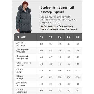 Куртка зимняя женская с мехом и капюшоном тренд темно-зеленого цвета 7656TZ