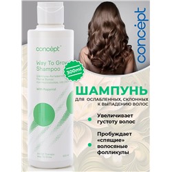 CONCEPT THERAPY Шампунь-активатор роста, 300 мл