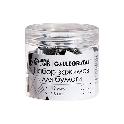 Набор зажимов для бумаг белых 19 мм 25 штук, в пластиковой тубе, TOP Calligrata