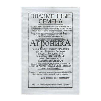 Семена Астра "Помпонная (смесь", 0,2 г