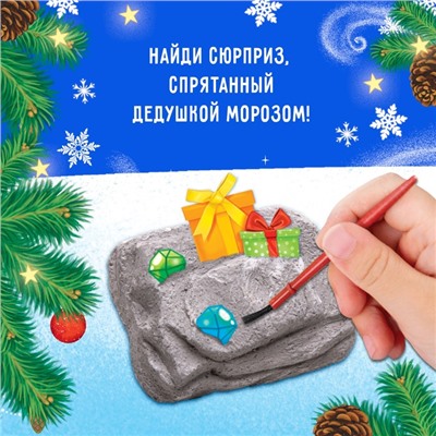 Раскопки «Волшебный подарок»