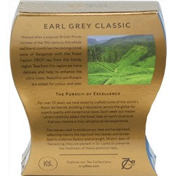 JAF TEA. Earl Grey 100 гр. карт.пачка