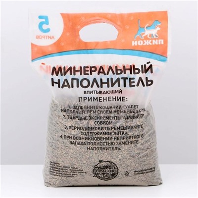 Наполнитель минеральный впитывающий «Пижон» универсальный, 5 л