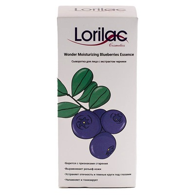 Сыворотка для лица LORILAC с экстрактом черники 15 ml