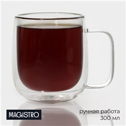 Кружка с двойными стенками Magistro «Адель», 300 мл, стекло