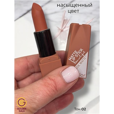 Помада для губ матовая  Romantic Арт 0011 тон 02