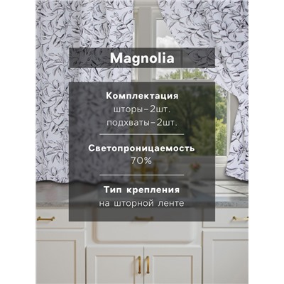 Шторы для кухни Доляна Plant leaves 146х180 см - 2 шт, подхваты - 2 шт, 100% хлопок, 164 г/м2