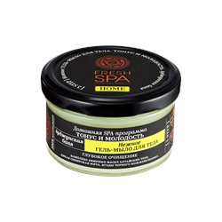 NS Fresh Spa Home Ардж баня Гель-мыло д/тела нежное 170мл