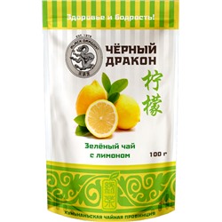 Черный дракон. Лимон 100 гр. мягкая упаковка