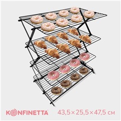 Решётка для глазирования и остывания кондитерских изделий KONFINETTA, 4 яруса, 43.5×25.5×8 см, чёрная