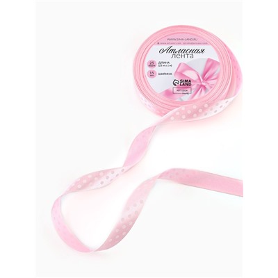 Лента атласная «Горошек», 15 мм, 23±1 м, розовая №004