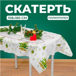 Скатерть новогодняя одноразовая «Ёлка», 108х180 см