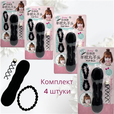 Набор для создание причёски 4 шт