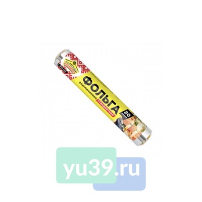 Фольга пищевая Горница, 29 см. x 80 м.