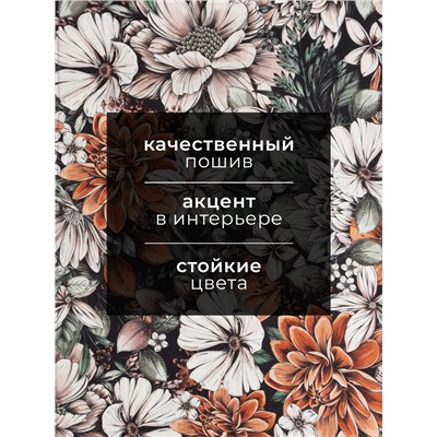 Полотенце "Этель" Meadow flower 40х73 см, 100% хлопок, саржа 190 г/м2