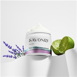 Крем для ног Смягчающий с мочевиной и пантенолом, 200мл