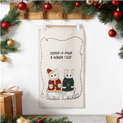 Полотенце Доляна «Помурчим в новом году» 28×46 см, 100% хл, вафля 160 г/м²
