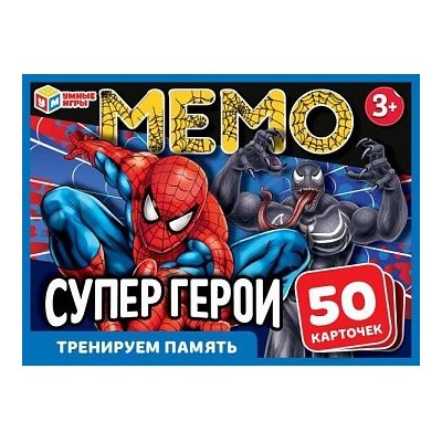 Мемо "Супергерои" 50 карточек 342092