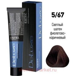 ESTEL DE LUXE 5/67 Краска-уход светлый шатен фиолетово-коричневый