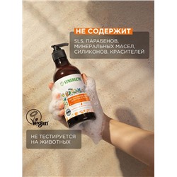 Жидкое мыло Synergetic «Карамельное яблоко и ваниль», для рук и тела, 380 мл