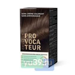 PROVOCATEUR COULEUR Безаммиачная краска д/волос, Моккачино, тон 6.1, 40/80/15 мл