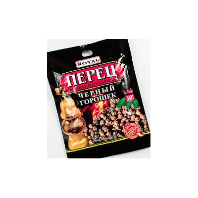 Перец Royal Food Черный горошек 100гр (50шт)