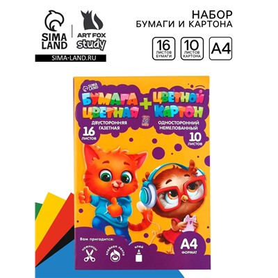 Набор, цветной картон 10 л.,10 цв., цветная бумага 16 л., 8 цв., «Учись на 5+»