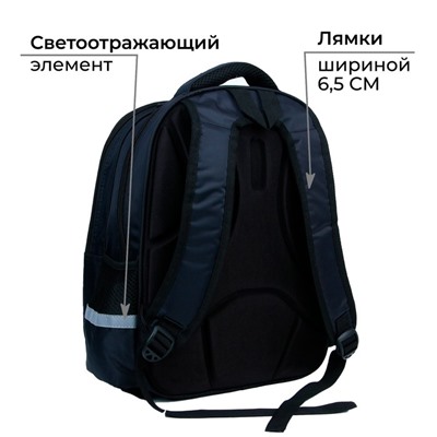 Рюкзак школьный каркасный 39×30×14 см «Машина»