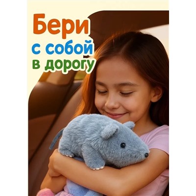 Плюшевая мягкая игрушка мышь серая, 25 см