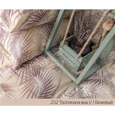 Простыня из поплина Тропикана бежевый