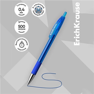Ручка гелевая автоматическая ErichKrause R-301 Original Gel Matic & Grip, узел 0.5 мм, чернила синие, резиновый держатель, длина линии письма 500 метров