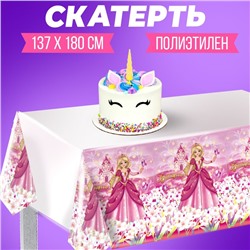 Скатерть «Принцесса»