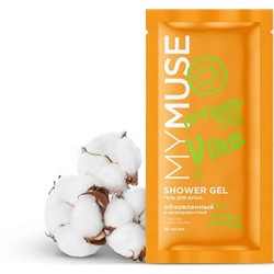 MYMUSE САШЕ Гель для душа ОБНОВЛЕННЫЙ и Жизнерадостный 20 мл