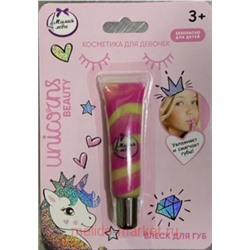 Unicorns Beauty Блеск для губ Трехцветный 13мл 088