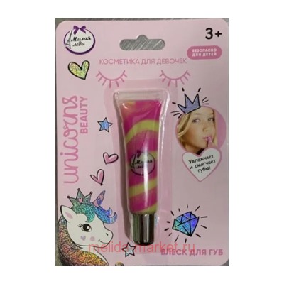 Unicorns Beauty Блеск для губ Трехцветный 13мл 088