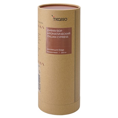 Диффузор ароматический Italian Cypress из коллекции Edge, 200 мл, терракотовый