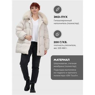 Куртка зимняя женская с мехом и капюшоном тренд бежевого цвета 7639B