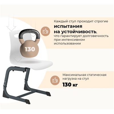 Стул SHT-S-TN22/5-7
                        зеленый / черный муар