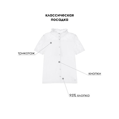 Блузка для девочки