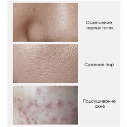 Пенка для умывания с аминокислотами и центеллой увлажняющая Baursde, 100 гр.