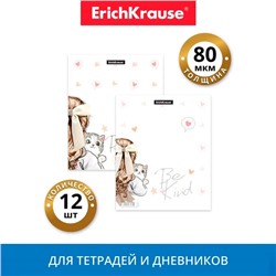 Набор обложек ПП 12 шт, 212 х 347 мм, 80 мкм, ErichKrause "Lovely Friends", для тетрадей и дневников, фиксированная, МИКС с рисунком
