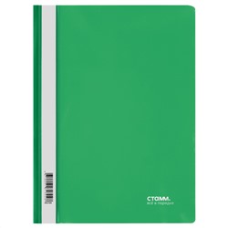 Скоросшиватель А5 пластик 180мкм зеленый СТАММ ММ-31304/10/Россия