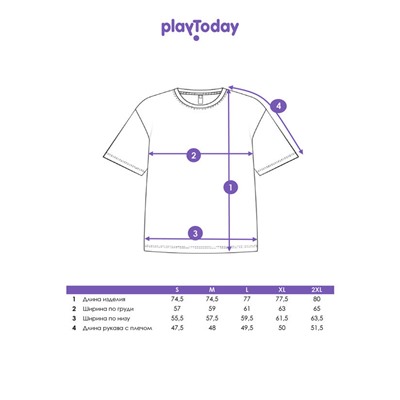 Футболка мужская