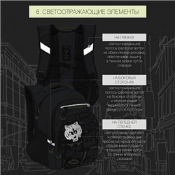 RB-150-3 Рюкзак школьный