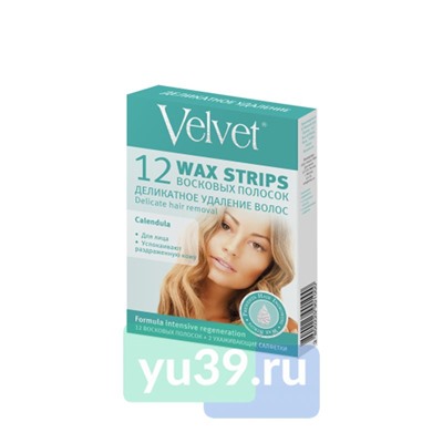 Velvet Восковые полоски для лица Деликатное удаление волос, 12 шт.