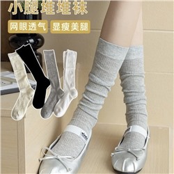 Spring and summer thin long tube pile socks hollow jk socks ins Japanese Miu ballet style sweet pure cotton calf women's socks