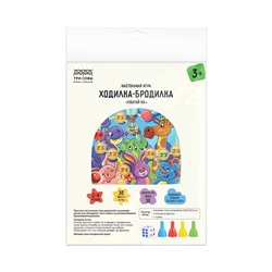 Настольная игра ТРИ СОВЫ "Ходилка-бродилка. Хватай-ка", пакет с европодвесом